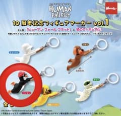 ヒューマン フォール フラット めじるし ペンギン