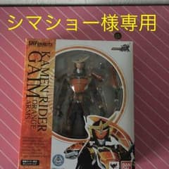 シマショー様専用のサムネイル