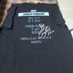 Thumbnail of 山崎智也　引退記念Tシャツ  サ イズ　L