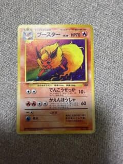 【美品】ブースター ★ 第2弾拡張パック ポケモンジャングル 旧裏 ブースター ☆ 第2弾拡張パック ポケモンジャングル - メルカリ