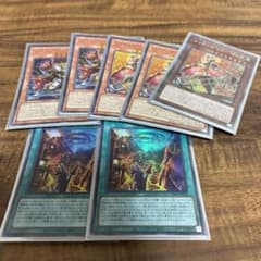 遊戯王カード セリオンズ セットのサムネイル