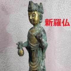 【名宝】◆金銅観音菩薩立像 新羅仏 仏像◆検）天平仏 飛鳥仏 百済仏 空海 m71369008003_1.jpg?1741400779