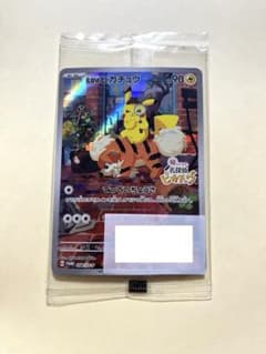 名探偵ピカチュウ PROMO SV-Pプロモカード 098/SV-P - メルカリ