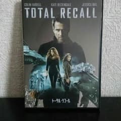 トータル・リコールDVDのサムネイル