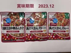 和光堂ベビーフード　具だくさんカレーほか3袋（1歳4ヵ月頃から）のサムネイル