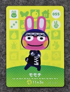 どうぶつの森 amiiboカード モモチ 055のサムネイル