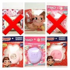 ペコちゃん ♡ どら焼き ♡ ドリンク ♡スクイーズ  セットのサムネイル