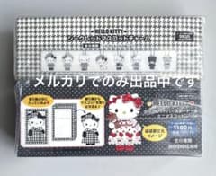 サンリオ　モノクロガーリー　マスコットチャーム　ミニマスコット　ボックス　キティ