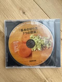 基本の切り方7つの野菜のDVDのサムネイル