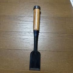 田斎　山源　中叩き　鑿　1寸4分のサムネイル