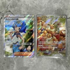 ポケモンカード スイレンのお世話 SR イーブイ AR - メルカリ