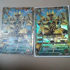 フォンニード2枚セットのサムネイル