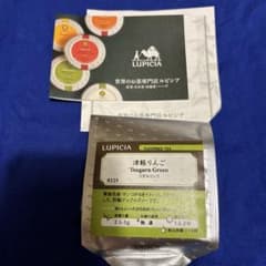 LUPICIA ルピシア 津軽りんご 50g フレーバーティー　緑茶