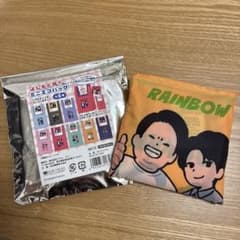 吉本芸人ミニエコバッグ　レインボーのサムネイル