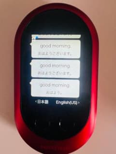 POCKETALK 多言語翻訳機のサムネイル