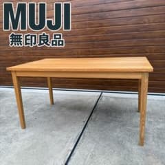 美品 廃盤 無印 ダイニングテーブル オーク 無垢材 W140 - メルカリ