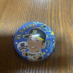 才木選手缶バッチのサムネイル