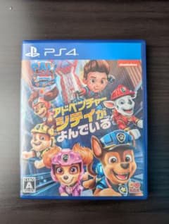 PS4 パウパトロール ザ・ムービー アドベンチャー・シティがよんでいる