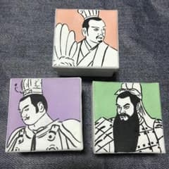 三国志　箱　3個セットのサムネイル