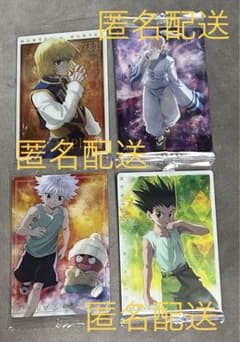 ハンターハンター HUNTERxHUNTER イタジャガのサムネイル