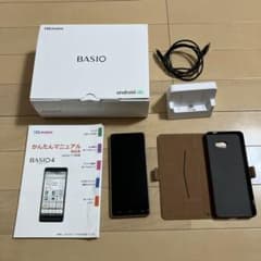 BASIO4 KYV47 シャンパンゴールドのサムネイル