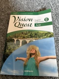 Vision Quest English Expression II Aceのサムネイル
