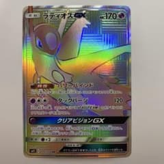 ラティオスGX ポケモンカード hr - メルカリ