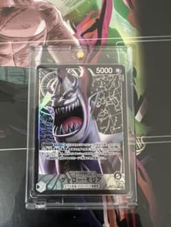 モリア　リーダーパラレルのサムネイル