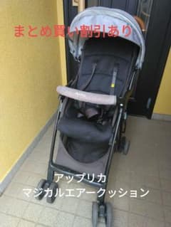 Aprica ベビーカー マジカルエアークッション(直接取引希望)のサムネイル