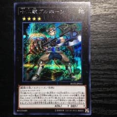 十二獣ブルホーン シクのサムネイル