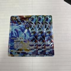 バトスピ 零ノ障壁 3枚のサムネイル