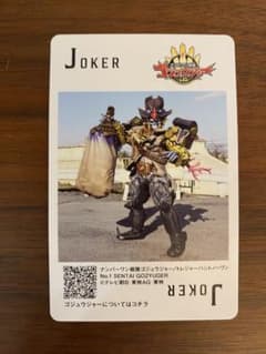 神田カレー　スーパー戦隊 トレーディングカード トランプ ♠️4-♠️9】 神田カレーグランプリ スーパー戦隊 カード