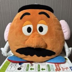 ポテトヘッド リバーシブルぬいぐるみのサムネイル