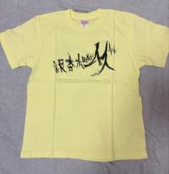 新品】銀杏BOYZ せんそうはんたいツアー Tシャツ Mサイズ - メルカリ