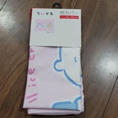 ちいかわ　枕カバー(ピンク)のサムネイル