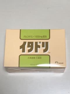 イタドリ　未開封のサムネイル