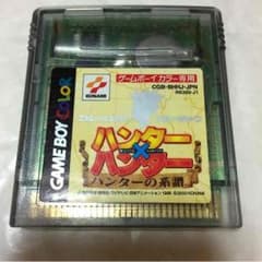 ハンターハンター ハンターの系譜のサムネイル