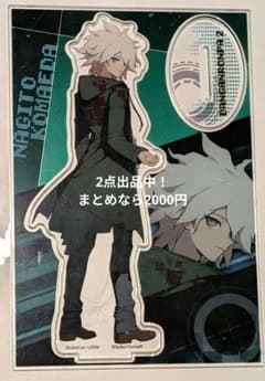 ダンガンロンパ2 狛枝凪斗 アクリルスタンドのサムネイル