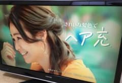 TOSHIBA REGZA 42Z7000 42型液晶テレビのサムネイル