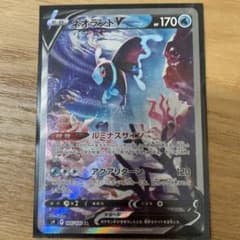 ポケモンカード ネオラントV saのサムネイル