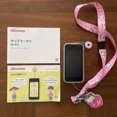 docomo 키즈 휴대폰 KY-41C 본체