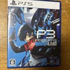 PS5 ペルソナ3リロード 通常版のサムネイル
