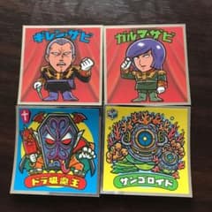 ビックリマンシールのサムネイル