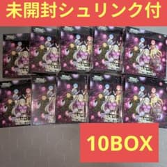 ヴァイスシュヴァルツ リゼロ vol4 未開封 シュリンク付 10BOX - メルカリ