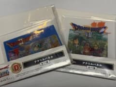 [DQ2/DQ7]D賞 アクリルパネル ドラゴンクエストふくびき所スペシャルのサムネイル