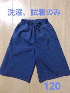 ほぼ未使用⭐︎120  キュロットのサムネイル