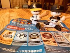 パワプロくん ゆれるんです パシフィック・リーグ 2種セットのサムネイル