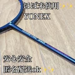 YONEX ISOMETRIC 350 バドミントンラケット 新品同様YONEX ISOMETRIC 350 バドミントンラケット - メルカリ