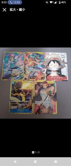 ワンピースカード