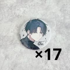 【⚠️最終値下げ】18TRIP エイトリ spoon グリッター缶バッジ 叢雲添 ⚠️最終値下げ】18TRIP エイトリ spoon グリッター缶バッジ 叢雲添